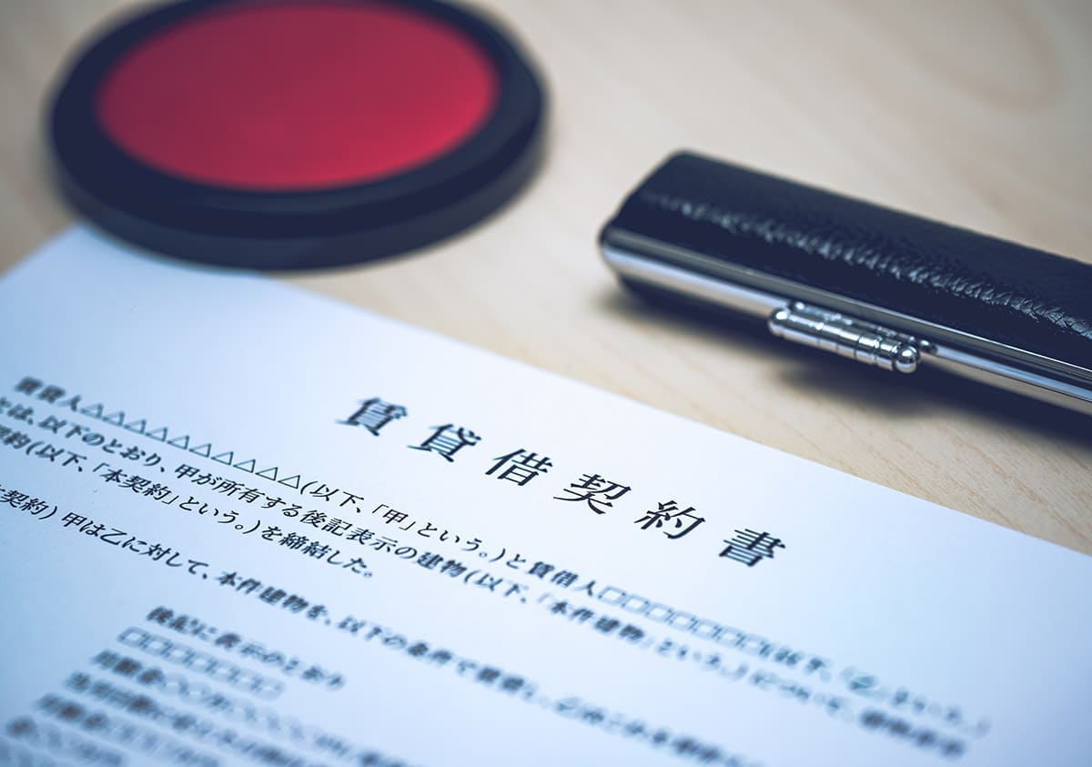 不動産賃貸事業の様子